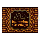 Ramadan Eid Mubarak Damask Greetings Card (Front Horizontal)