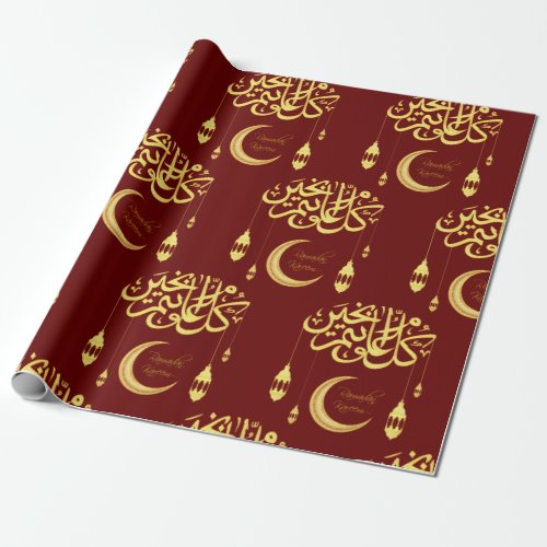 Ramadan greeting golden wrapping paper