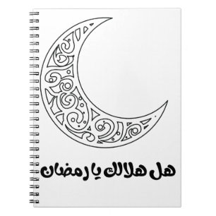 Ramadan Hilal / Crescent Notebook