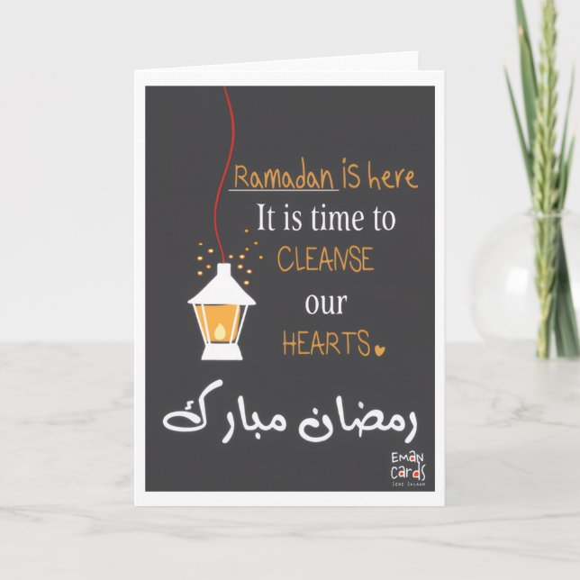 Ramadan - Holy Month Blessings Card (Front)
