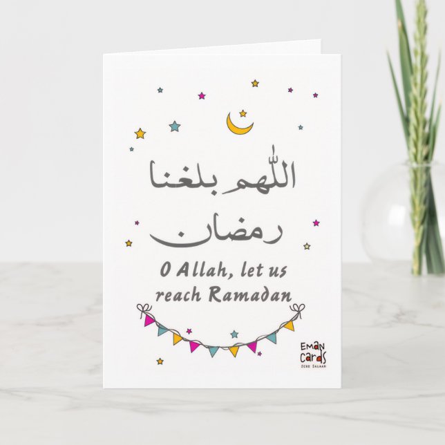 Ramadan - Holy Month Blessings - Dua Card (Front)