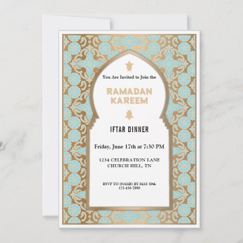 Ramadan iftar Dinner invitation