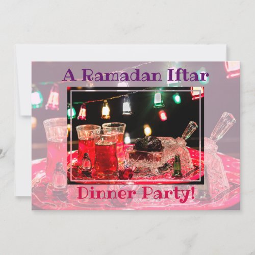 Ramadan Iftar Dinner Islamic Muslim Party Invitation