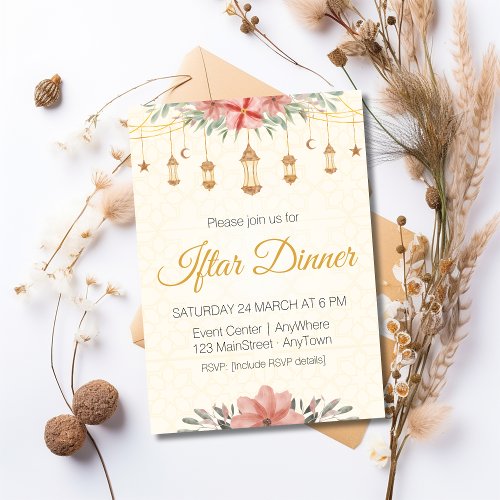 Ramadan Iftar Floral Watercolor Lanterns Invitation