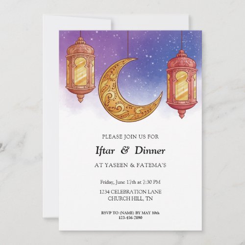 Ramadan iftar invitation