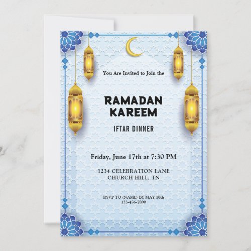 Ramadan iftar  invitation