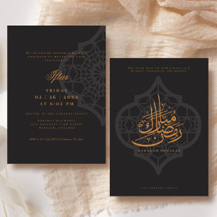 Ramadan Iftar Party Invitation