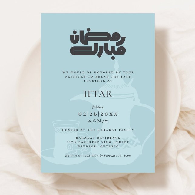 Ramadan Iftar Party Invitation (Creator Uploaded)