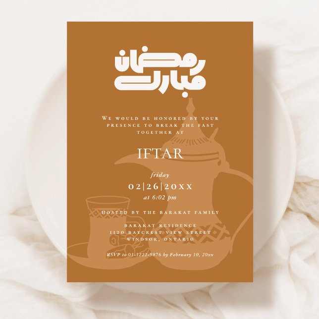 Ramadan Iftar Party Invitation (Creator Uploaded)
