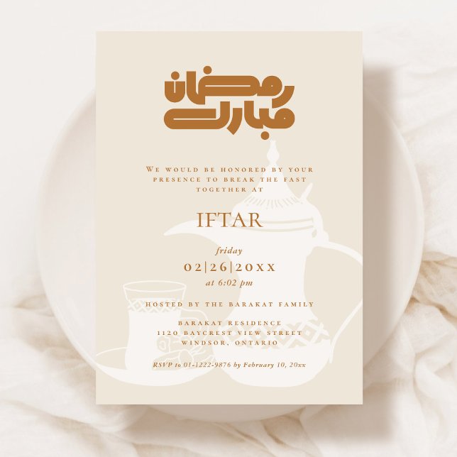 Ramadan Iftar Party Invitation (Creator Uploaded)