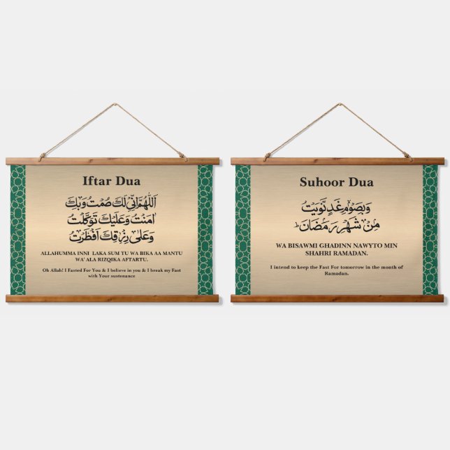 Ramadan Iftar & Suhoor Dua Gold Islamic Pattern  Hanging Tapestry (Double)
