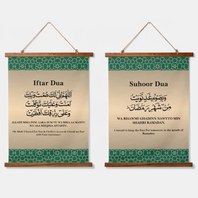 Ramadan Iftar & Suhoor Dua Gold Islamic Pattern  Hanging Tapestry (Double)