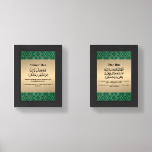 Ramadan Iftar & Suhoor Dua Gold Islamic Pattern  Wall Art Sets