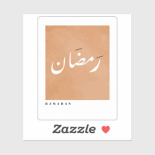 Ramadan in Arabic Calligraphy Minimalist Sticker