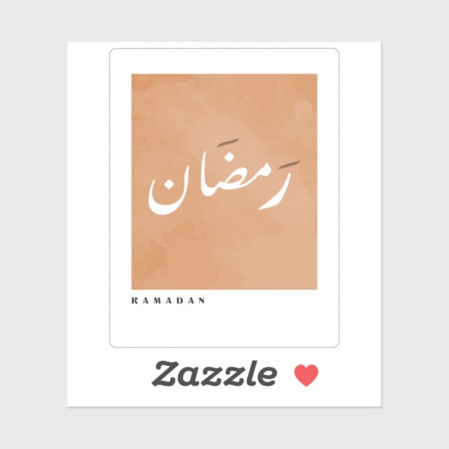 Ramadan in Arabic Calligraphy Minimalist Sticker (Sheet)