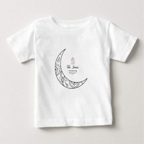 Ramadan is coming  baby T_Shirt
