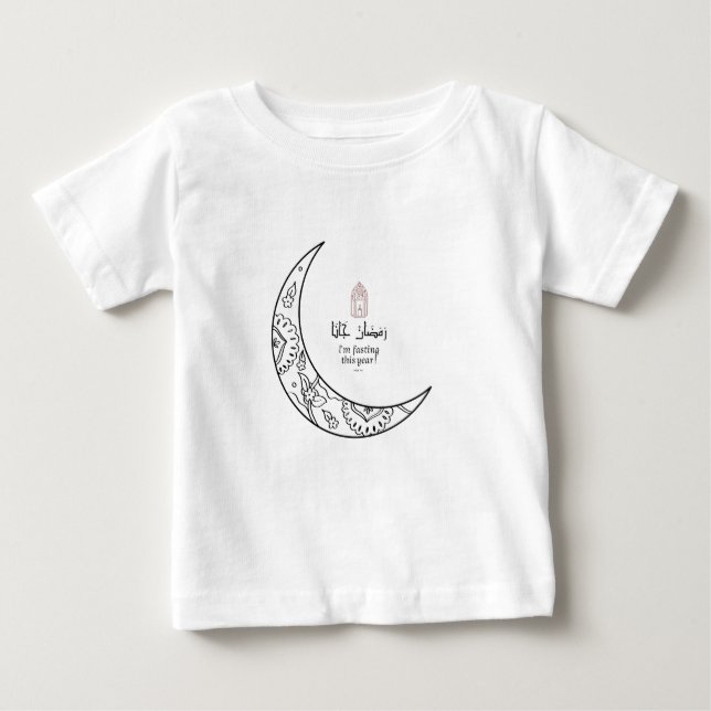 Ramadan is coming  baby T-Shirt (Front)