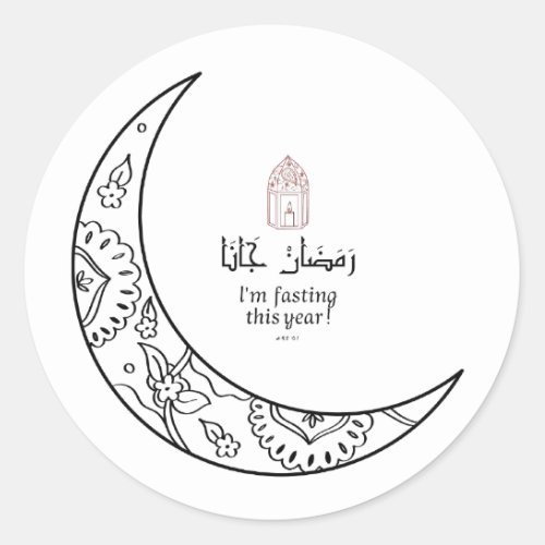 Ramadan is coming classic round sticker