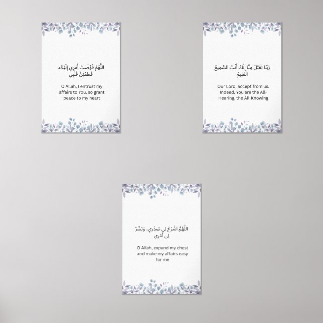 Ramadan Islamic Dua Prints Set (Front)