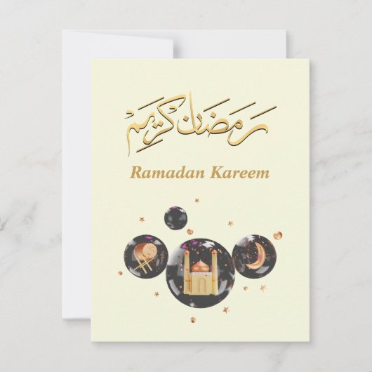 Ramadan Kareem  (Front)