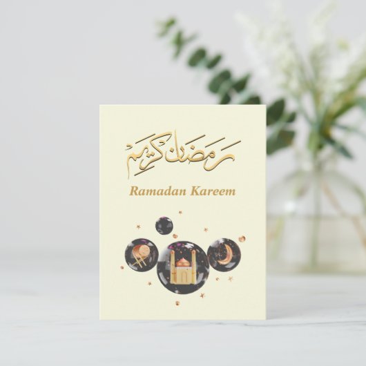 Ramadan Kareem  (Standing Front)