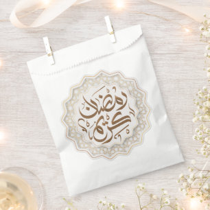 ramadan kareem رمضان كريم favor bag