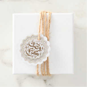 ramadan kareem رمضان كريم favor tags