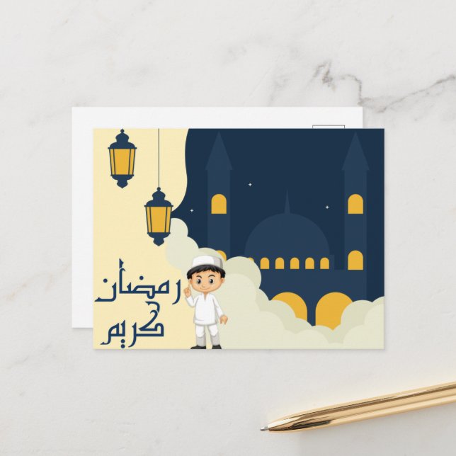 ramadan kareem - رمضان كريم - happy ramadan 2022  postcard (Front/Back In Situ)
