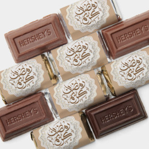 ramadan kareem رمضان كريم hershey's miniatures