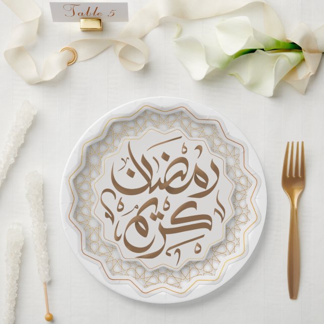 ramadan kareem رمضان كريم  paper plates (Wedding)