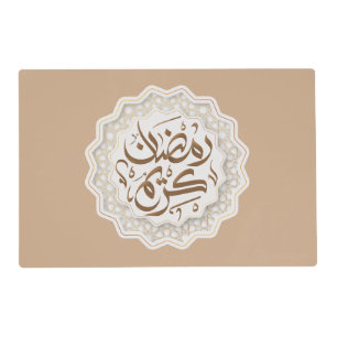 ramadan kareem رمضان كريم placemat