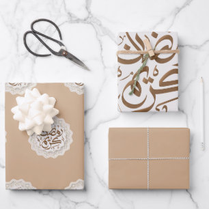 ramadan kareem رمضان كريم wrapping paper sheets