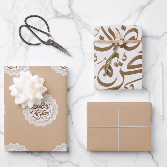 ramadan kareem رمضان كريم  wrapping paper sheets (Front)