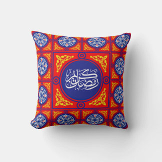 Ramadan Kareem 2026 Cushion with Khayamiya Fabric 