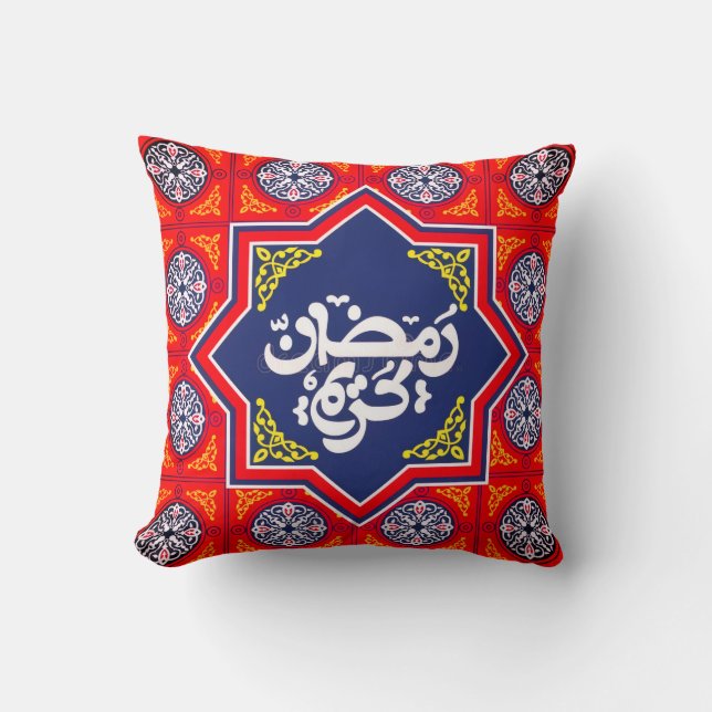 Ramadan Kareem 2026 Cushion with Khayamiya Fabric  (Front)