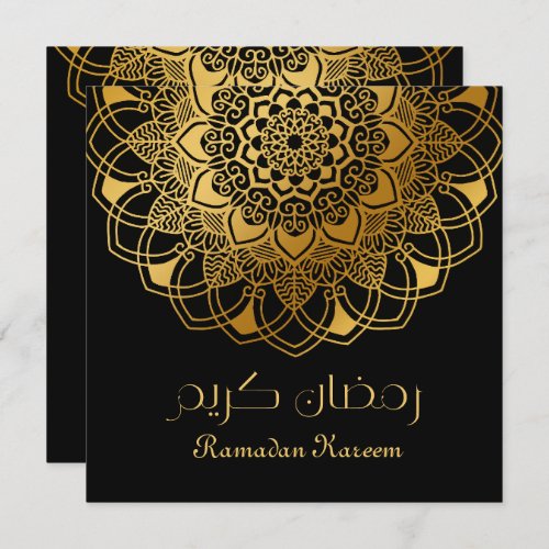 Ramadan Kareem abstract floral gold motive Thank You Card