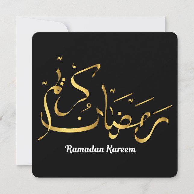 Ramadan Kareem Arabic Calligraphy Holiday Card (Front)