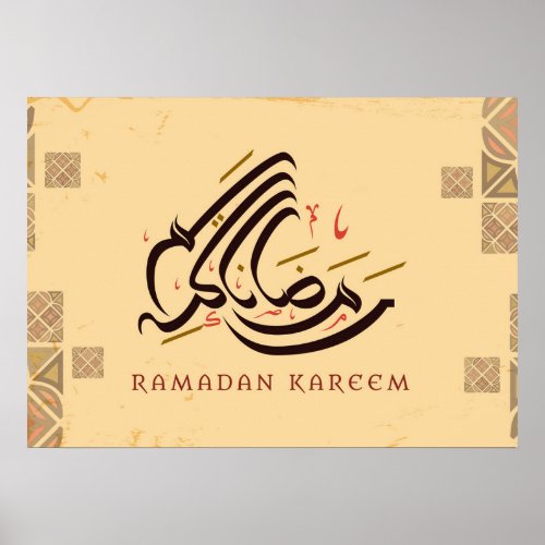 Ramadan Kareem Arabic Calligraphy Poster
