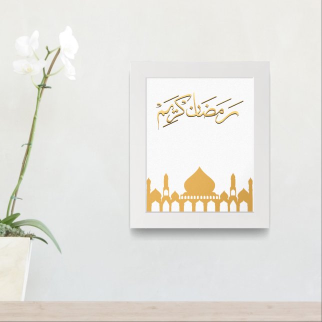 Ramadan Kareem Arabic Calligraphy Poster  (Entryway)