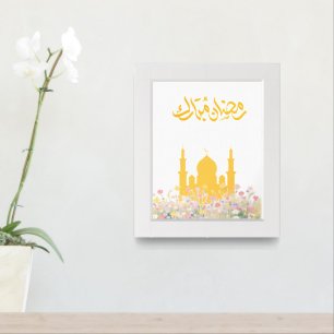 Ramadan Kareem Arabic Calligraphy Print 