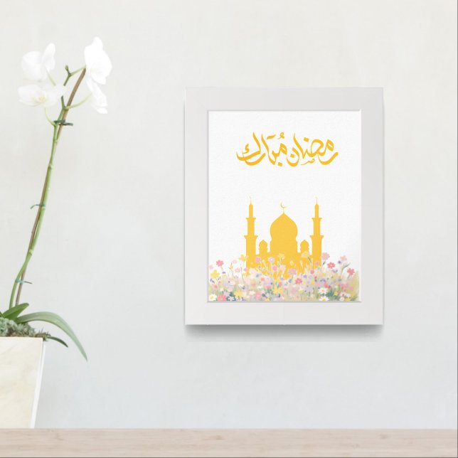 Ramadan Kareem Arabic Calligraphy Print  (Entryway)