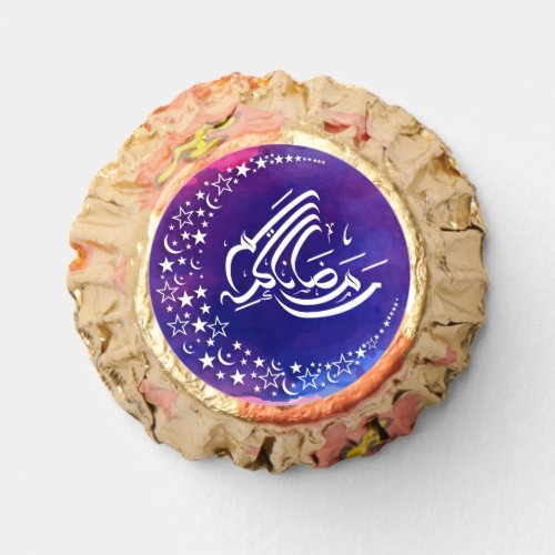 Ramadan Kareem Arabic calligraphy Reeses Peanut Butter Cups