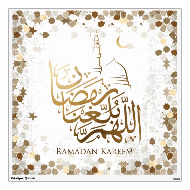 ramadan kareem arabic calligraphy  Wall Decal (Front)