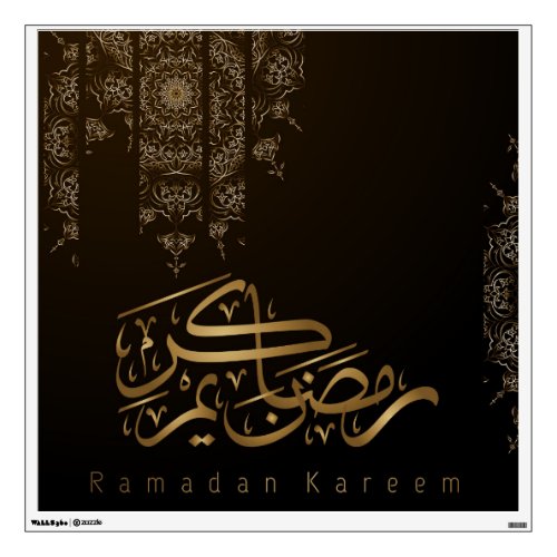 ramadan kareem arabic calligraphy  Wall Decal