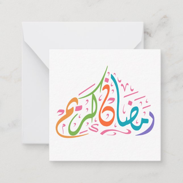  Ramadan Kareem Arabic Colorful Note Card (Front)