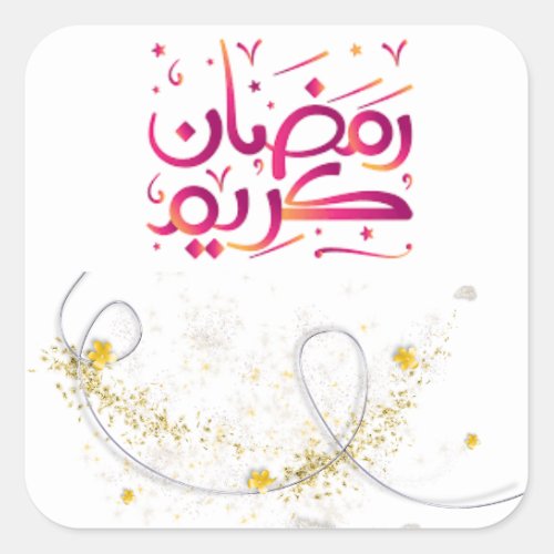 Ramadan kareem arabic golden 2024  square sticker