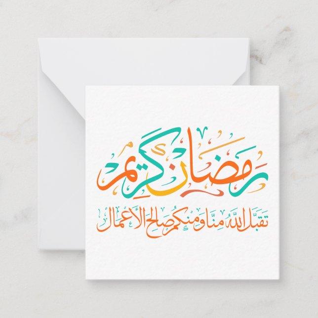  Ramadan Kareem Arabic Note Card (Front)