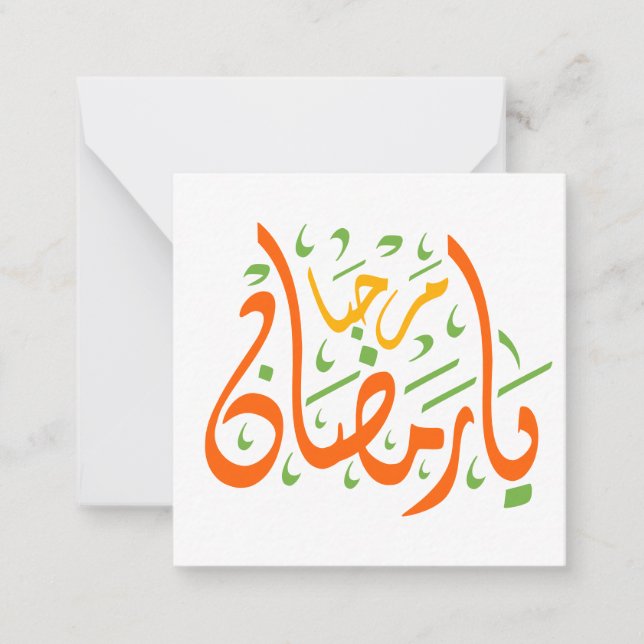 Ramadan Kareem Arabic Note Card (Front)