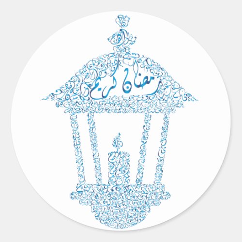 Ramadan kareem classic round sticker