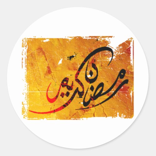 Ramadan Kareem Classic Round Sticker